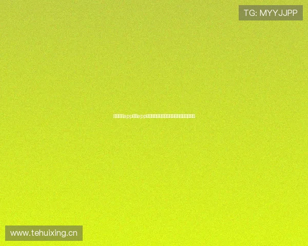 山猫体育app官方app下载入口与安装指南畅享高清赛事直播体验